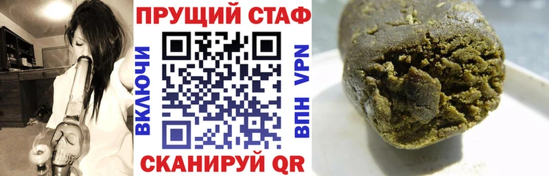 Где найти наркотики Перевоз Гашиш  СК  LSD-25  Марихуана  Cocaine  МЕФ  Псилоцибиновые грибы 