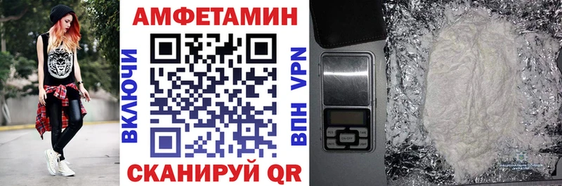 Амфетамин Premium  как найти закладки  Перевоз 