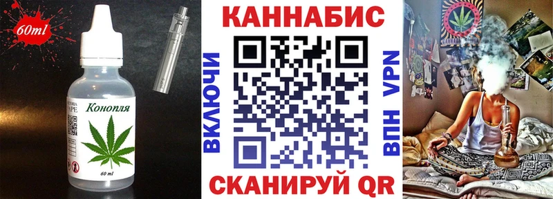 закладка  Перевоз  Печенье с ТГК конопля 