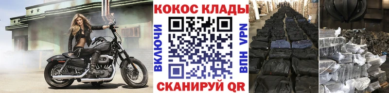 Cocaine Боливия  купить  цена  Перевоз 