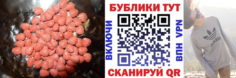 Ecstasy 250 мг  мега как зайти  Перевоз 