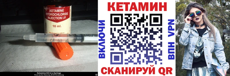 наркотики  блэк спрут   КЕТАМИН ketamine  Перевоз 