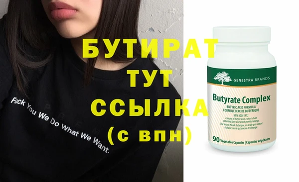 mdpv Верхний Тагил