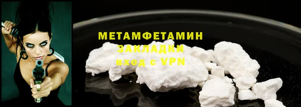 mdpv Верхний Тагил