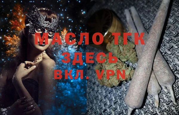 mdpv Верхний Тагил