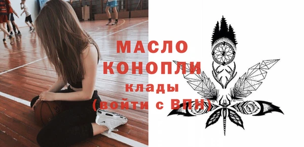 mdpv Верхний Тагил