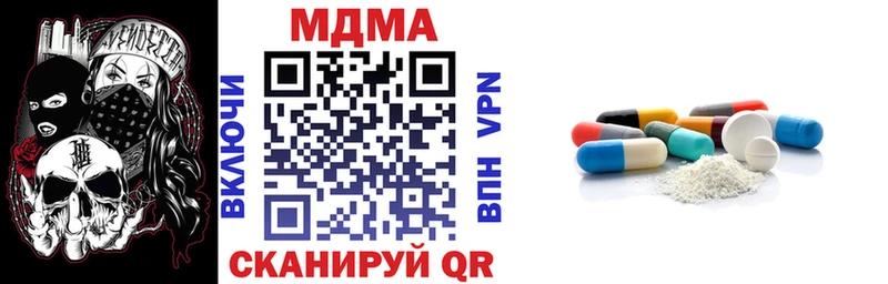 как найти наркотики  OMG   МДМА VHQ  Перевоз 