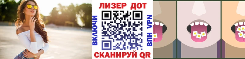 Наркотические марки 1,8мг omg сайт Перевоз