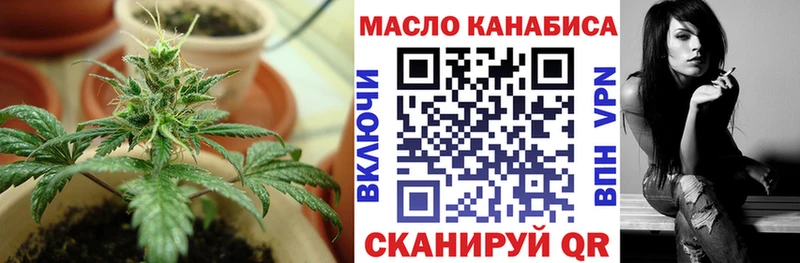 Дистиллят ТГК жижа  Перевоз 